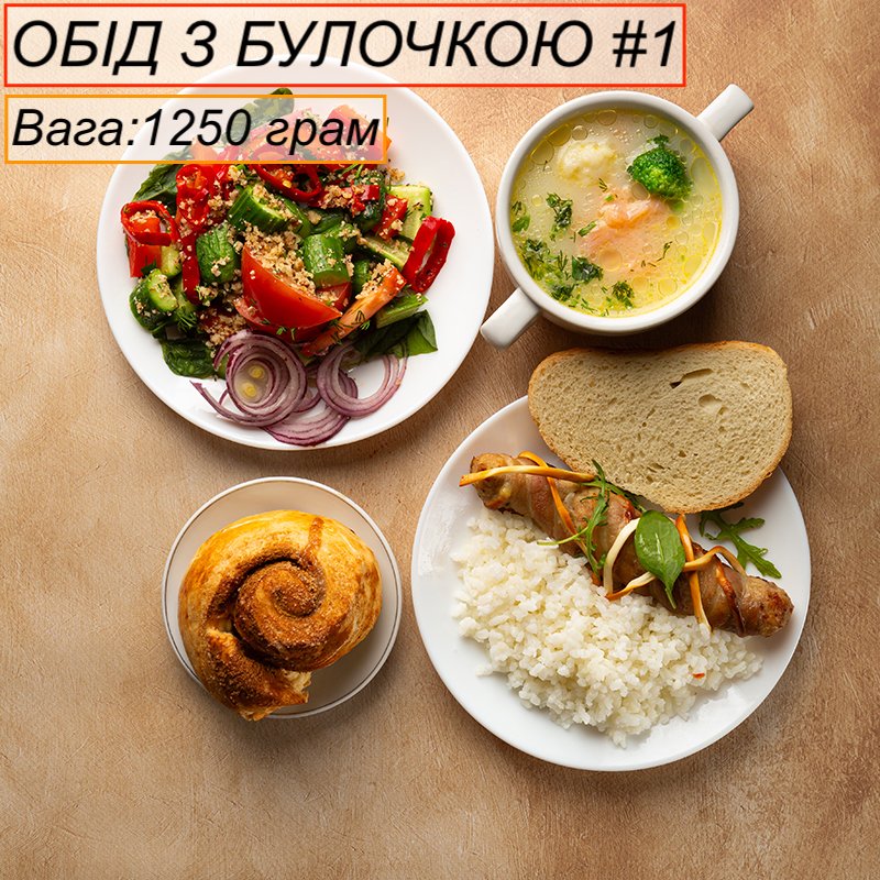 кейтеринг в коробках
