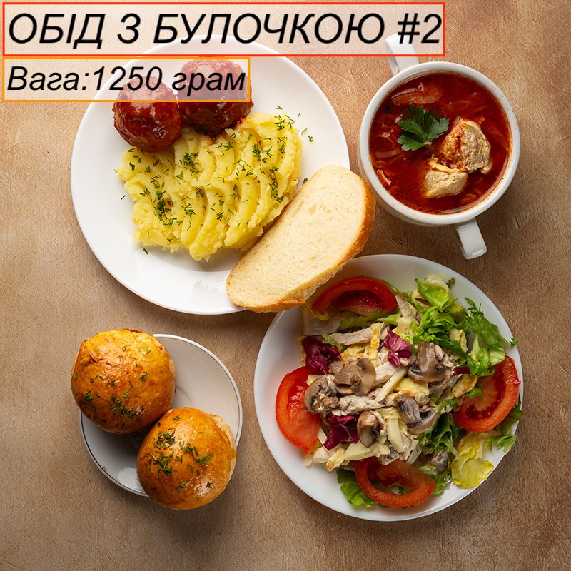 комплексные обеды с доставкой